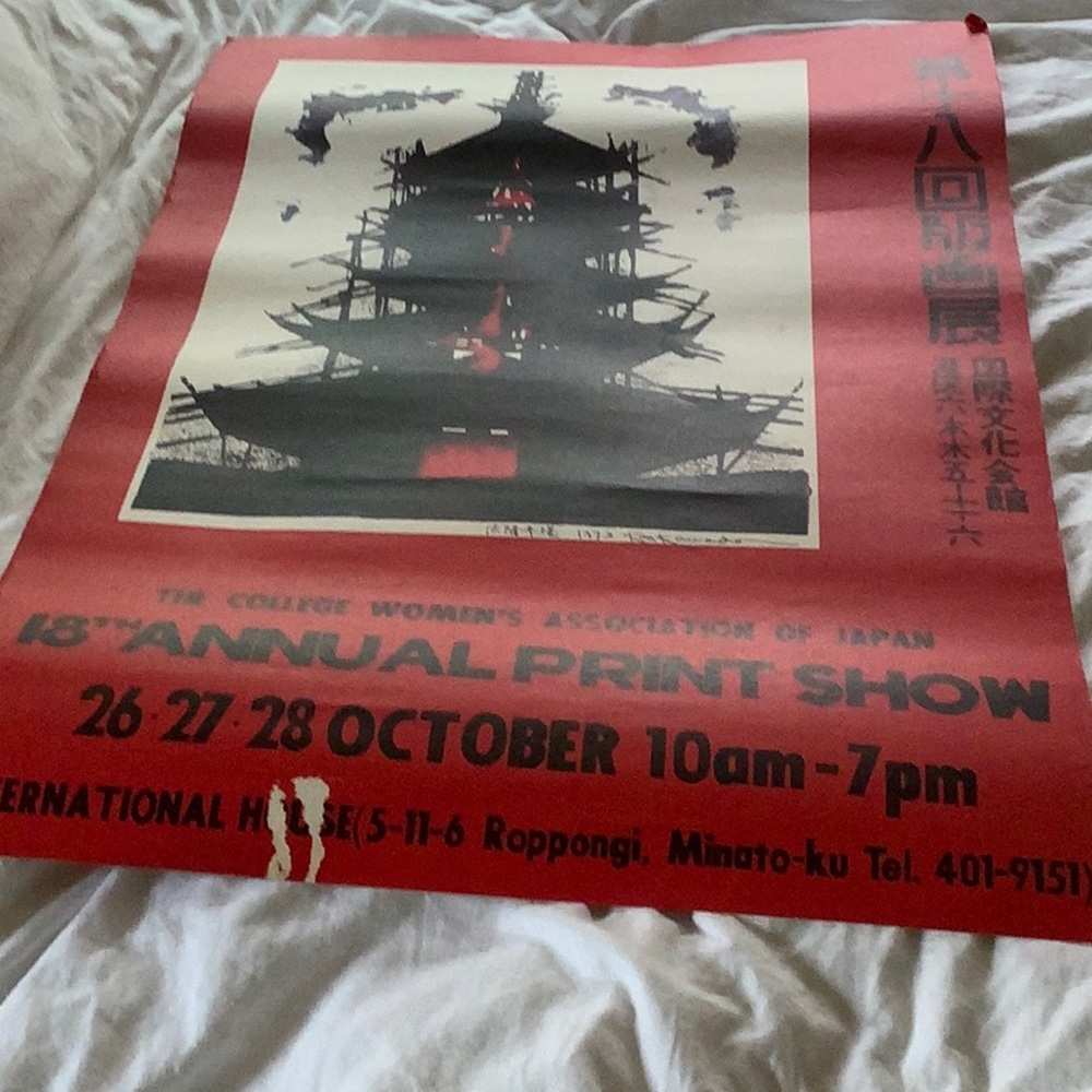 Signed Kam K Show poster 1973 Print Show